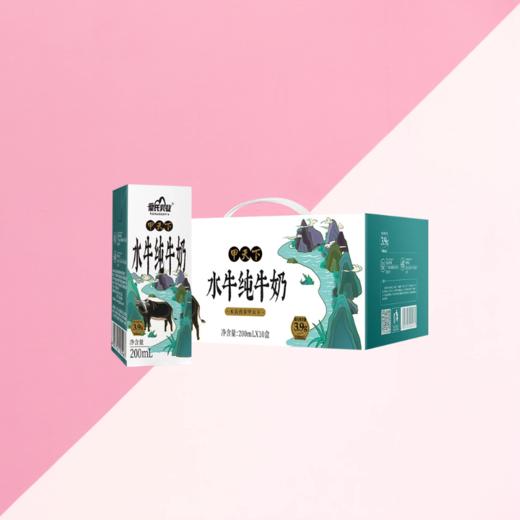 【积分兑换】2件装甲天下水牛纯牛奶共200ml*20盒 商品图1