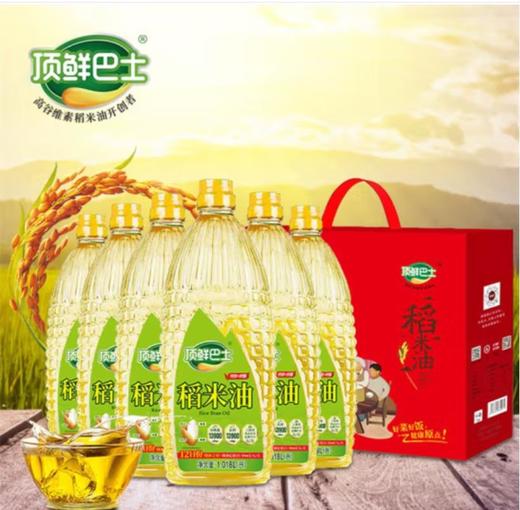 顶鲜巴士双1.39万稻米油1.018L*6礼盒 商品图0