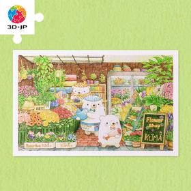 【折扣商品 不退不换】1000片 平面拼图塑料拼图H2963 山碕阳子- 听说呀，今天是约会的日子