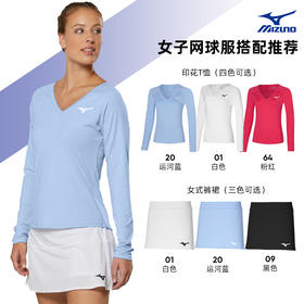 Mizuno 2022新款 女子网球长袖T恤、运动裤裙