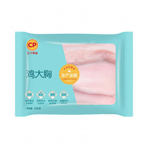 正大鸡大胸 500g 商品图0