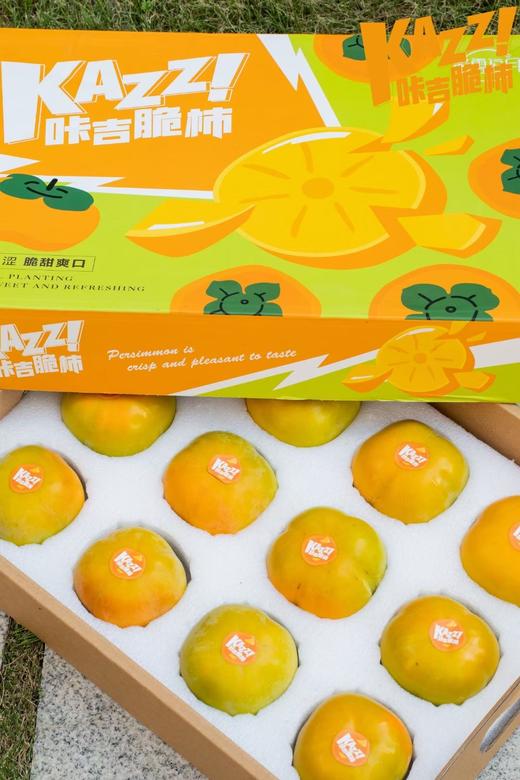 “嘎嘣”脆爽，香甜不涩！【咔吉脆柿】好吃不沾手 柿柿如意 好柿发生~ 商品图6