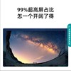 海信电视 65D3H 商品缩略图4