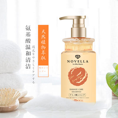 【预售！仓库封控解封后陆续发出】NOVELLA那绯澜 氨基酸 洗护套装洗发水+护发素无硅油  无添加 商品图2