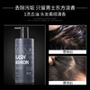 【第二件减10元！送同款旅行套装100mL=洗发水+沐浴露】型邦 男士东方淡香洗发水温和多效洁净清凉舒爽 沐浴洗护套装 商品缩略图3