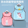 【做轻松妈妈 做干净宝宝】儿童罩衣夏季防水婴幼儿围裙围兜无袖反穿衣宝宝吃饭画画衣带饭兜 商品缩略图1
