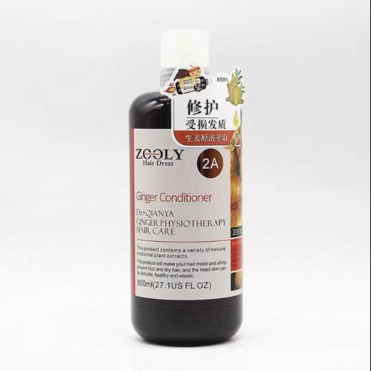 卓蓝雅老姜王理疗护发素800ml 商品图0