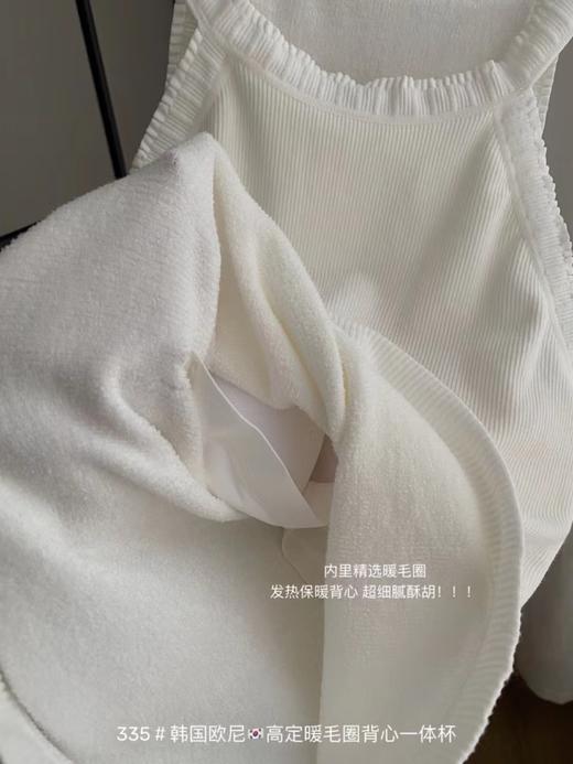 【109.9选2】 辣妹暖毛圈挂脖背心 均码 商品图3