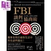 预售 【中商原版】FBI谈判协商术 畅销新版 港台原版 克里斯 佛斯 塔尔 拉兹 大块文化 商品缩略图1