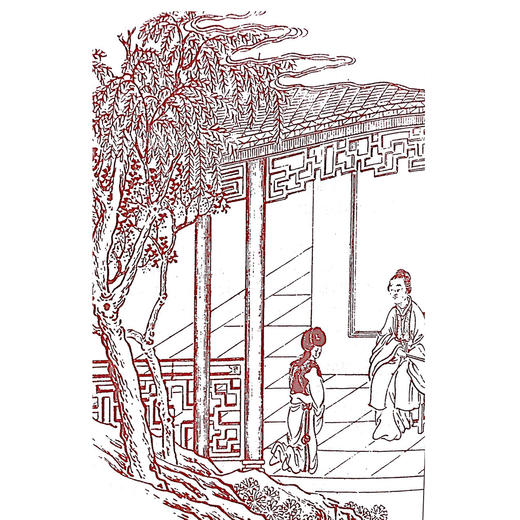 《金圣叹批评本西厢记》 商品图4