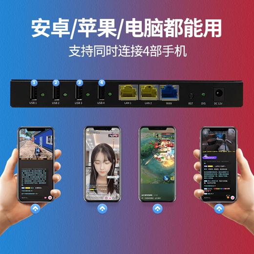 铭普直播神器鲲鹏U2000 商品图3