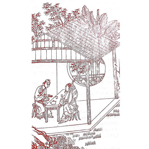 《吴仪一批评本长生殿》 商品图4