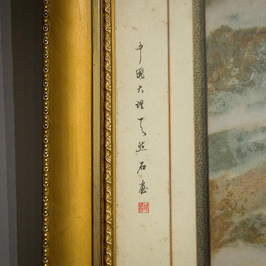 清 天然云石画 商品图1