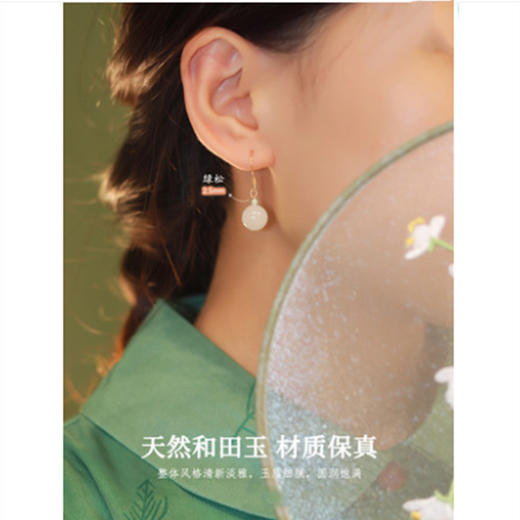 QSS声声慢和田玉耳环小巧百搭耳钉小众设计感古风玉石耳饰女 商品图1
