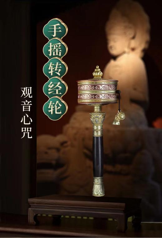 新款亚青寺藏式手摇转经轮 手摇纯铜双层六字真言大明咒藏式转经筒大小号红铜古铜两款（不包含底座） 商品图1