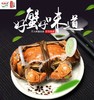 【礼券】阳澄湖牌大闸蟹668型春华秋实 3.0两公*4+2.0两母*4 商品缩略图0