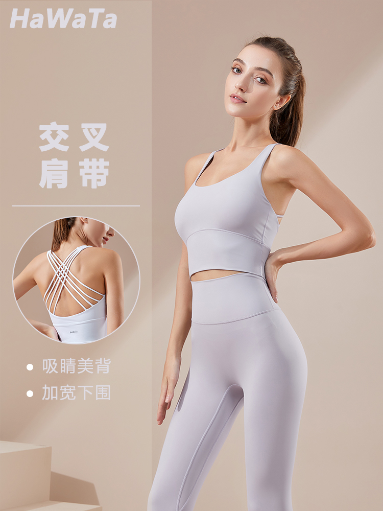 【买一赠一】HWT暴汗4.0瑜伽服女跑步健身背心运动专业速干上衣紧身九分裤