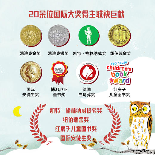 闪闪发光的小孩儿 商品图1