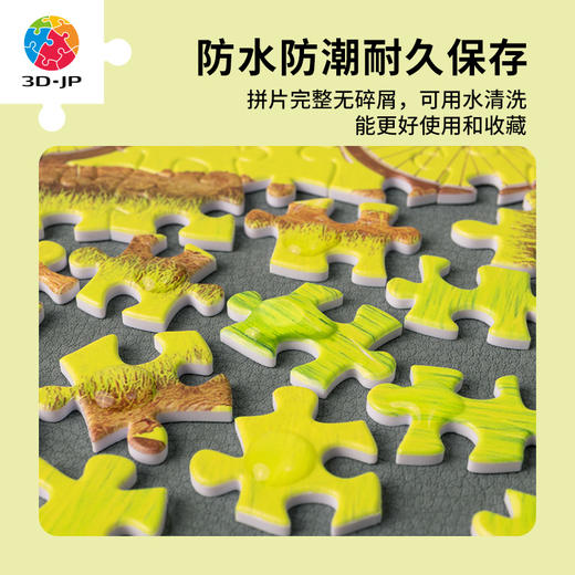 【折扣商品 不退不换】1000片平面拼图 塑料拼图H2648 单车漫游系列-田间小路篇 商品图4