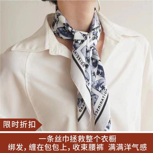 【限时折扣】真丝百搭简约方巾  68*68cm 商品图0