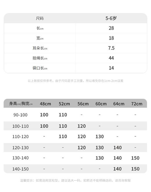 JNBY  21年秋款 玩偶  6L8QL0520 商品图3