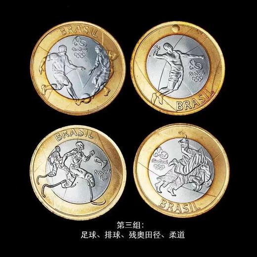 2016里约奥运会纪念币套装（四组共16枚带卡册） 商品图8