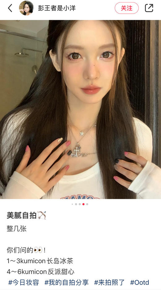 年抛 反派甜心 kumicon 大直径14.5 着色13.8 商品图4