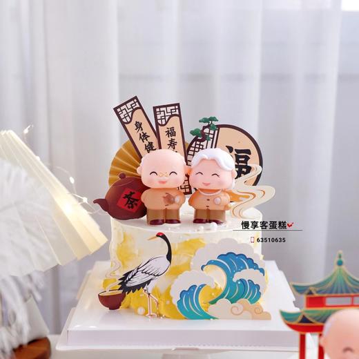 爷爷奶奶 商品图0