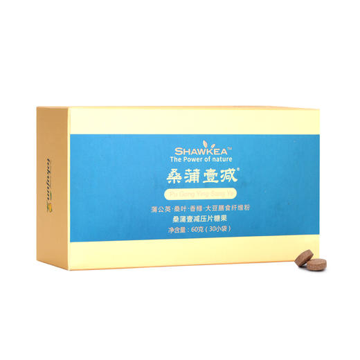 Shawkea 桑蒲壹减（多囊、减重）（30包/盒 ） 商品图2