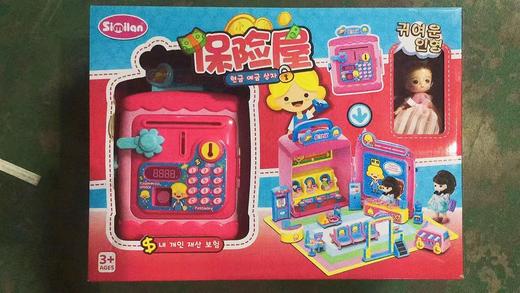 9月兑换-儿童过家家玩具套装手提包城堡女孩过家家玩具 商品图2