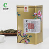 汉合茶叶 茶之梦茉莉花茶 特级150g 六次窨制，非遗窨制工艺 商品缩略图4