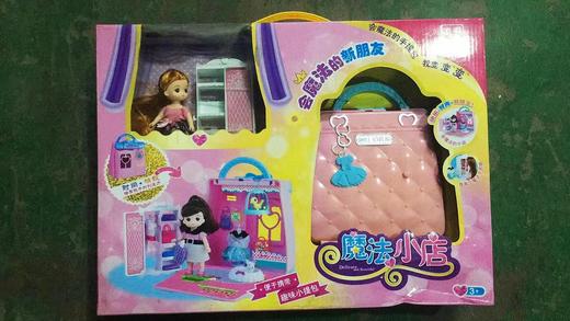 9月兑换-儿童过家家玩具套装手提包城堡女孩过家家玩具 商品图3