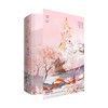 良陈美锦 新版 共二册 沉香灰烬 著 青春文学 商品缩略图0