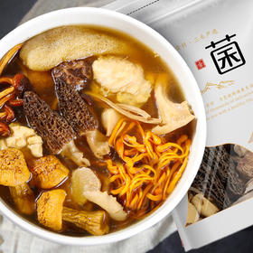 【云南野生菌菌汤包】羊肚菌养胃菌汤包 拾菌汤包 菌菇汤料包70g/袋 4种规格任选
