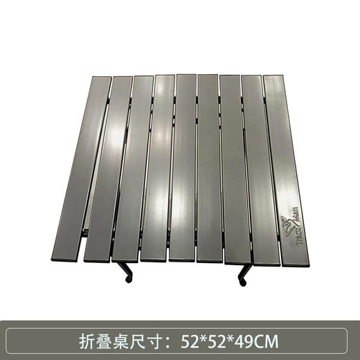 芊陌鸟户外-自游人户外休闲折叠桌6059（52*52*49CM) 商品图0