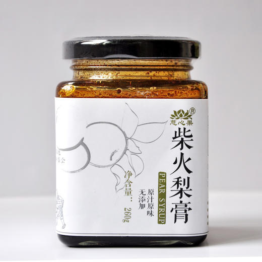 柴火梨膏 | 260g/瓶 自然农法种植 柴火熬制 酸甜果酱 秋梨膏 可冲饮 慈心果 商品图0