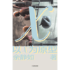 【官微推荐】以X为原型 商品缩略图2