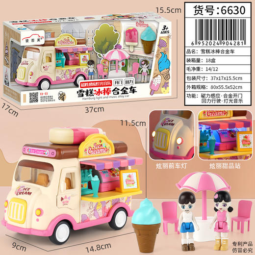 9月兑换-儿童过家家玩具套装手提包城堡女孩过家家玩具 商品图1