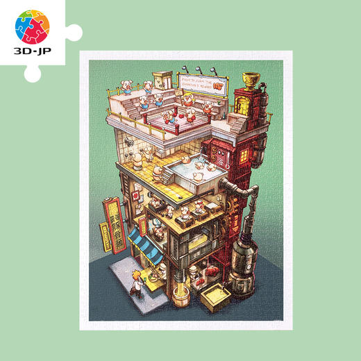 【折扣商品 不退不换】1200片 平面拼图 塑料拼图H3047 乌托邦主DBZ - 豚骨面工厂 商品图0