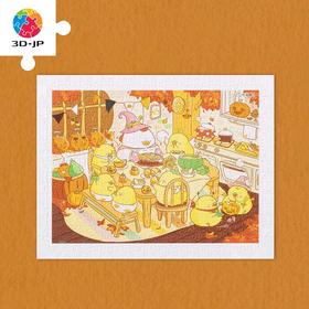 【折扣商品 不退不换】300片平面拼图 塑料拼图 万圣节节庆款H2960 吃货鸡仔-万圣派对