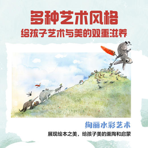 闪闪发光的小孩儿 商品图4