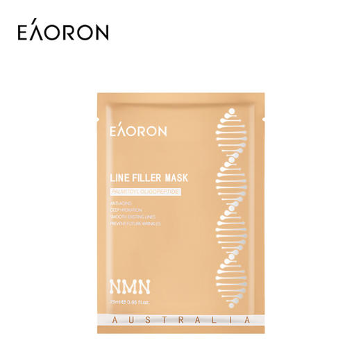 澳洲Eaoron 水光针玻尿酸金膜 5片/盒 抗皱细纹 商品图1