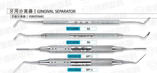 牙科用分离器（康桥  牙龈分离器） 商品图0