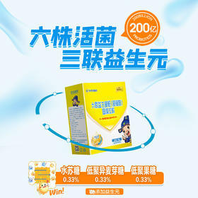状元搭档六联益生菌粉（甜橙味）固体饮料（3g/袋*30袋/盒）