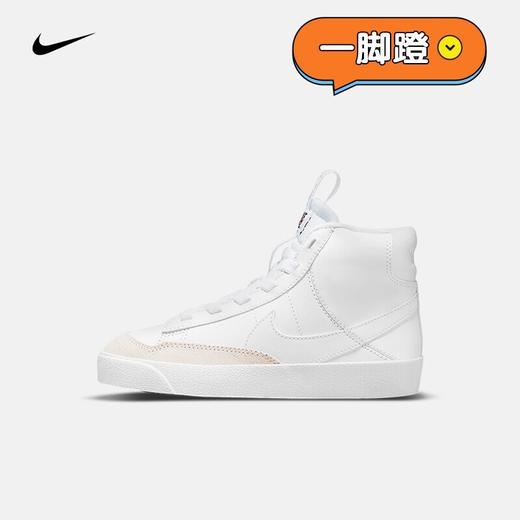 Nike Blazer Mid 77 SE D (PS) 幼童运动童鞋 DH8641 商品图0