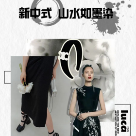 发饰新风尚丨新中式墨染系列新品