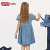 LEVIS 李维斯  春 大童小童 连衣裙 LVG-DR-F079 商品缩略图1