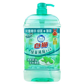 白猫绿茶薄荷洗洁精1688g