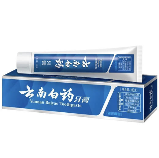 【百】云南白药牙膏留兰香型 100g 商品图1