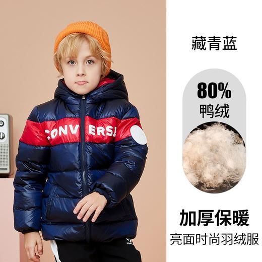 CONVERSE 匡威  冬 大童小童 羽绒服 CNVN-HO-C206 商品图1